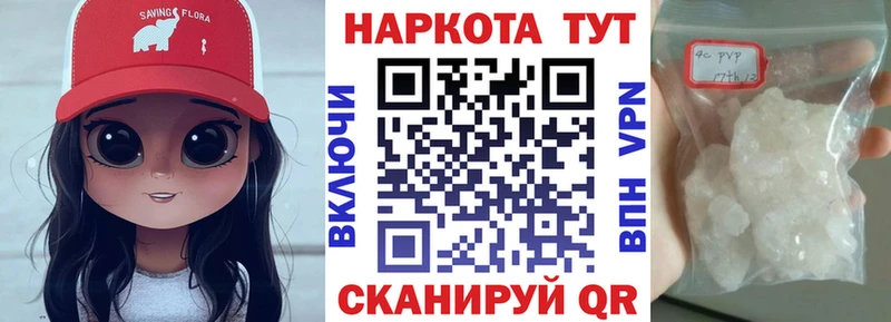 Купить наркоту Кирово-Чепецк Cocaine МДМА A PVP Марихуана Меф мяу мяу