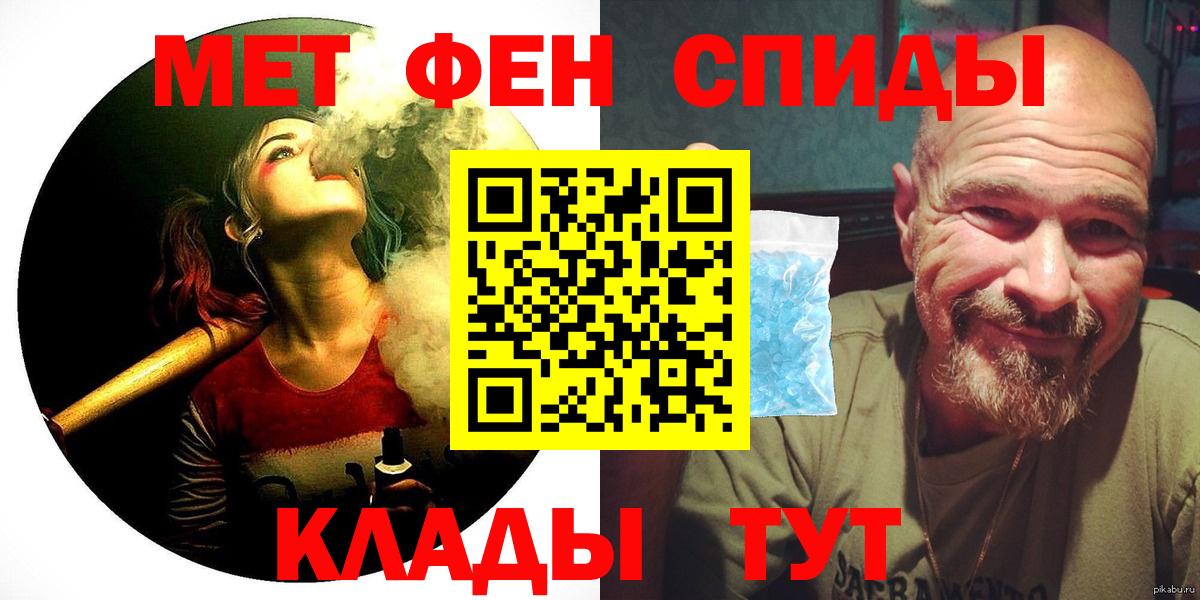Amphetamine  АМФЕТАМИН 98%  Вход с VPN  Амфетамин  Кирово-Чепецк 