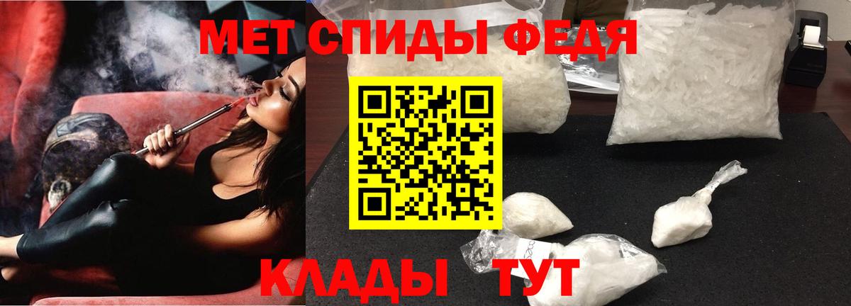 АМФЕТАМИН Розовый Кирово-Чепецк
