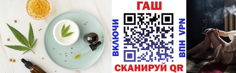 Еда ТГК марихуана  Кирово-Чепецк 