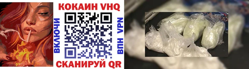 где продают наркотики Кирово-Чепецк darknet клад Кокаин Боливия
