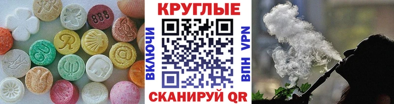 хочу наркоту  Кирово-Чепецк  ЭКСТАЗИ DUBAI 