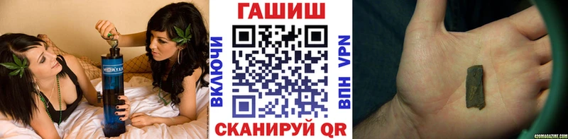 ГАШИШ индика сатива  ссылка на мегу как зайти  Кирово-Чепецк 