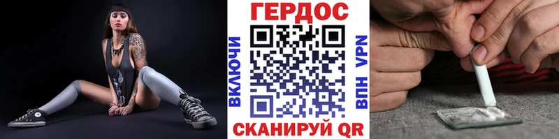 мориарти какой сайт hydra как войти Кирово-Чепецк Героин белый