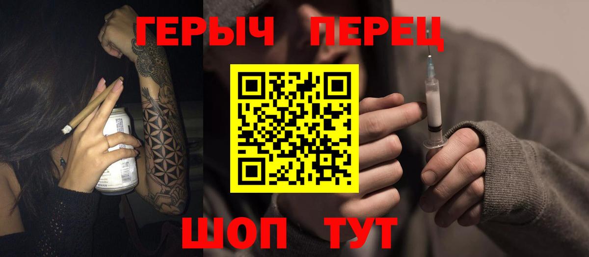 ГЕРОИН гречка  Вход с VPN  Кирово-Чепецк 