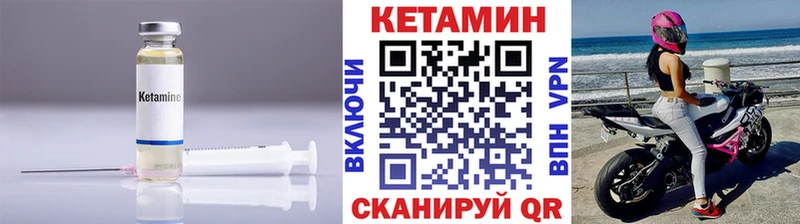 хочу   Кирово-Чепецк  КЕТАМИН ketamine 