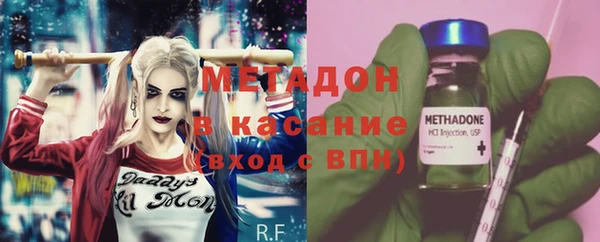дистиллят марихуана Каменск-Шахтинский