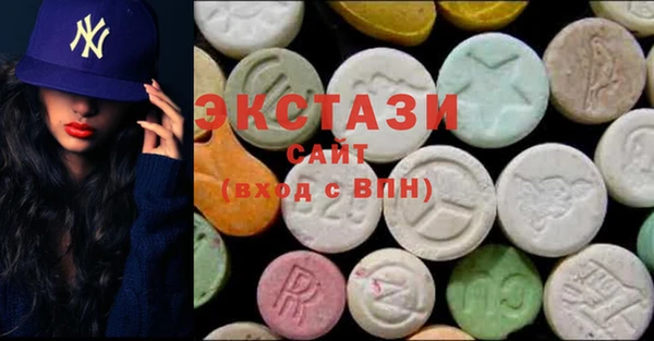 амфетамин Иннополис