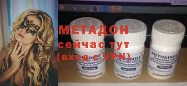 амф Инта