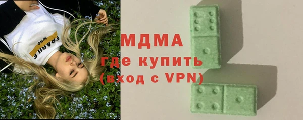 гашишное масло Инсар