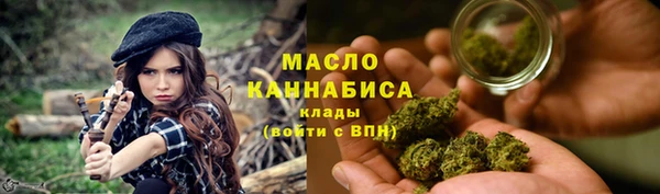гашишное масло Инсар