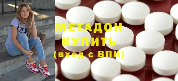 амф Инта