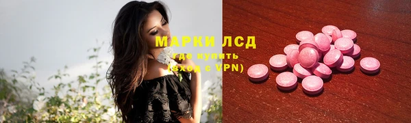 амфетамин Иннополис