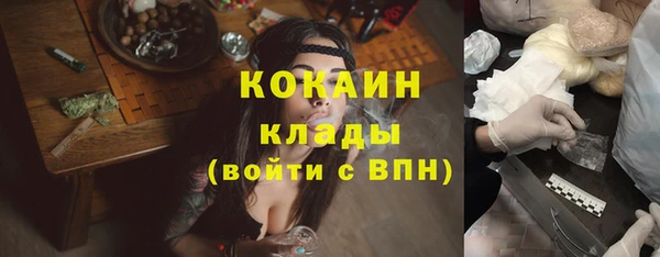 гашишное масло Инсар