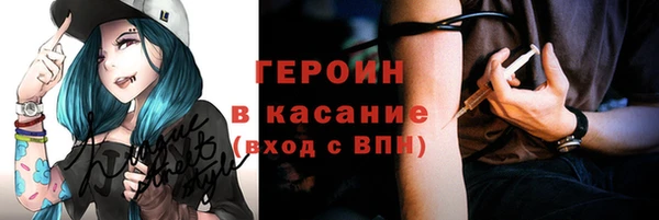 прущие грибы Зеленодольск