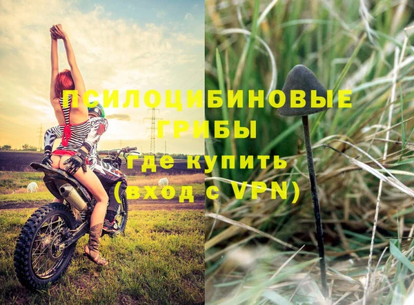 амфетамин Иннополис