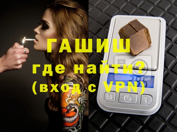 амф Инта