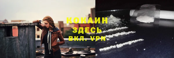 mdma Каменногорск