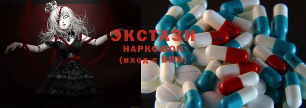 MESCALINE Карпинск