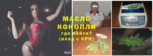 гашишное масло Инсар