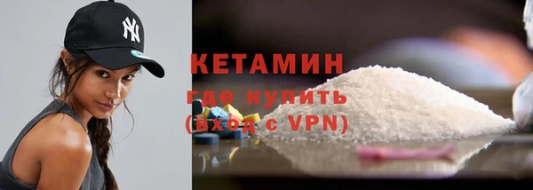 mdma Каменногорск