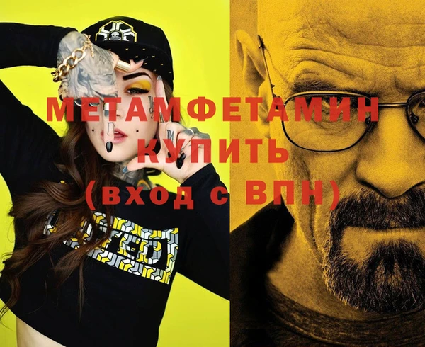 COCAINE Зеленокумск