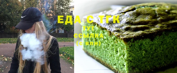 гашишное масло Инсар