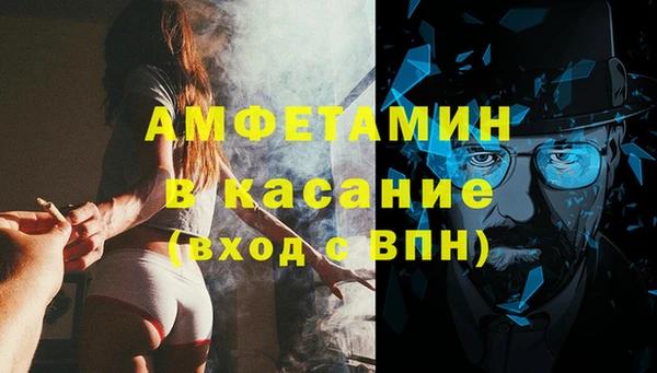 дистиллят марихуана Каменск-Шахтинский