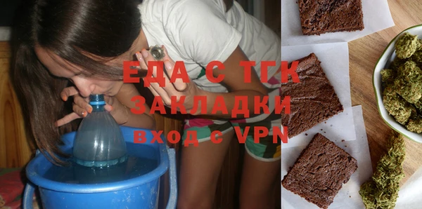 гашишное масло Инсар