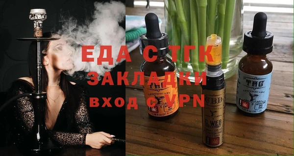 COCAINE Зеленокумск