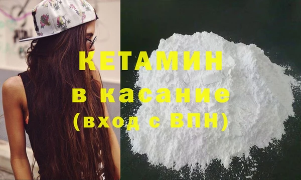 гашишное масло Инсар