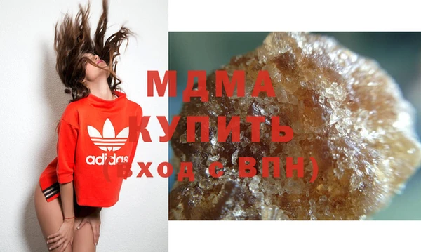 амф Инта