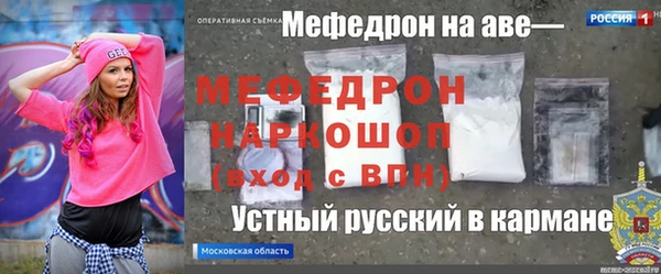 COCAINE Касимов