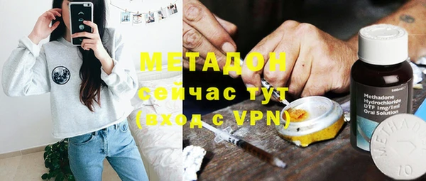 амфетамин Иннополис