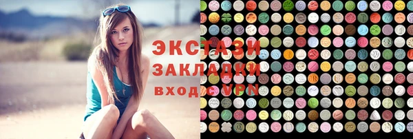 гашишное масло Инсар