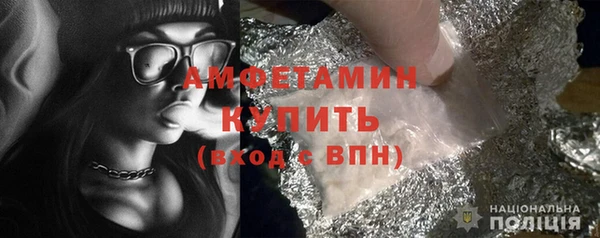 прущая мука Каменка