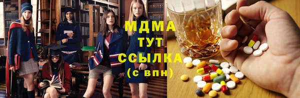 амфетамин Иннополис