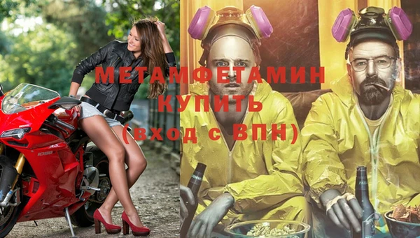 mdma Каменногорск