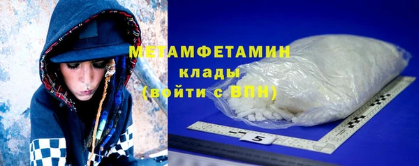 гашишное масло Инсар