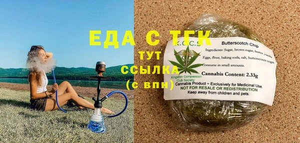 амфетамин Иннополис