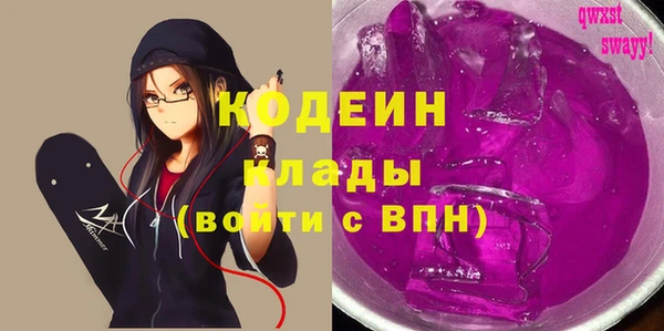амфетамин Иннополис