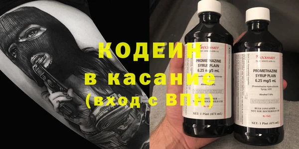 амф Инта