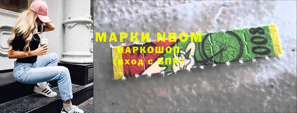 амфетамин Иннополис