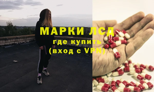 амфетамин Иннополис
