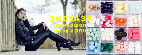 амф Инта