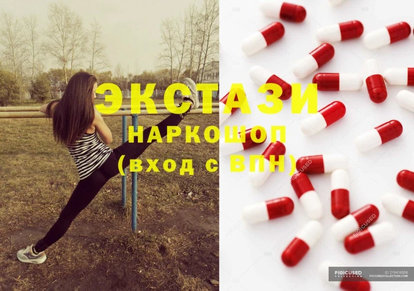 амф Инта