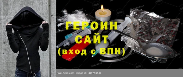 амф Инта