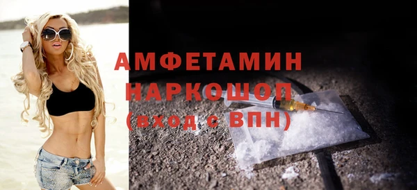 гашишное масло Инсар