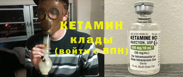 амфетамин Иннополис