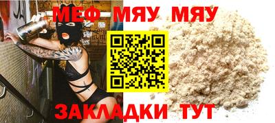 mix Донецк